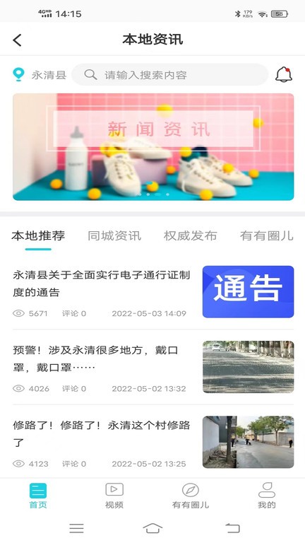 有有  v1.28.45图3