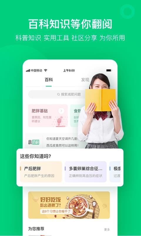 变啦  v3.2.1图1