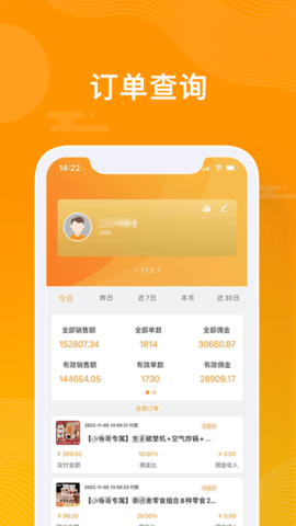 众小二  v3.5.0图3