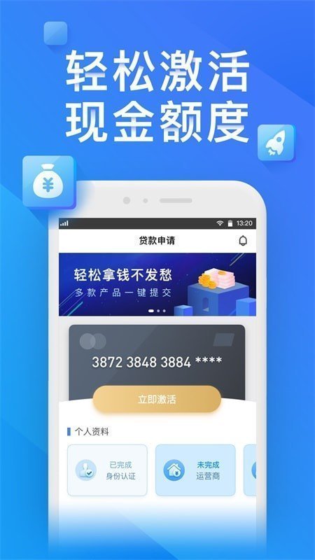 常青树借款贷款2023  v1.0.1图3