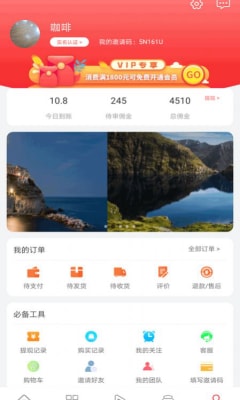 多乾乐  v1.0.5图3