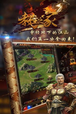 教主之家  v1.0.3图3