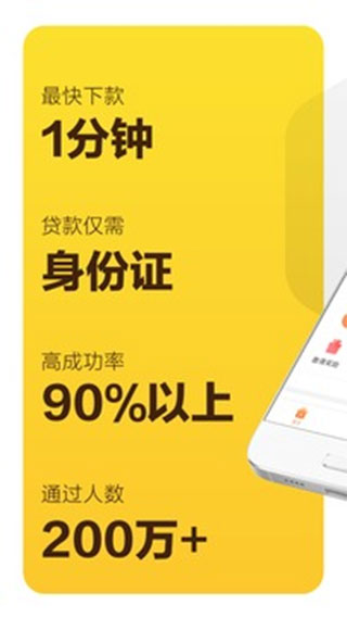 花薪钱包app下载最新版