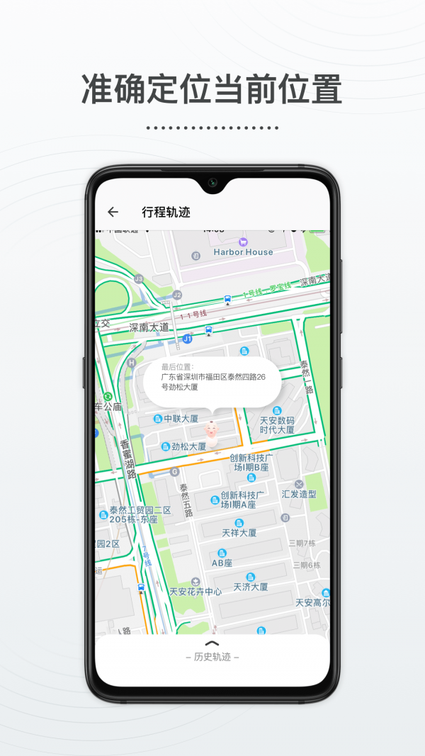 襁褓里智能安护  v1.0.0图2