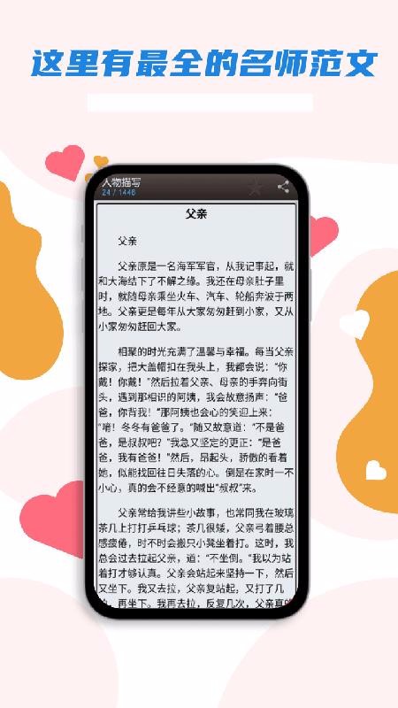 长江雨课堂手机版下载  v14.1图1