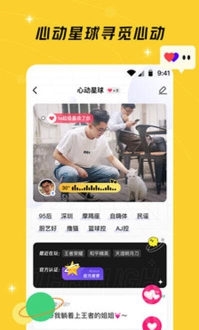 好说  v1.0.40图3