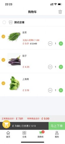 优鲜到家  v1.0.7图1