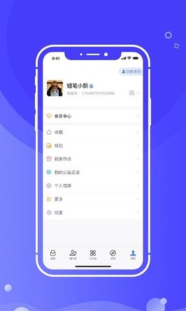 开水壶  v2.1.5图3