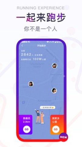 闪动校园  v3.2.2图2