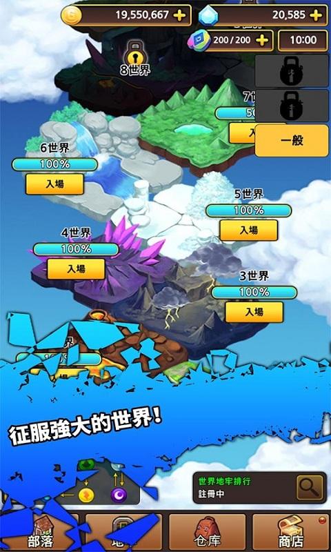 剑骑士  v1.0.91图3