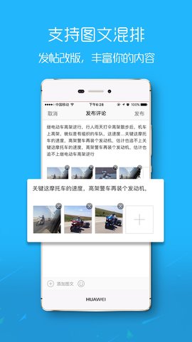 E滁州  v6.2.0.0图1