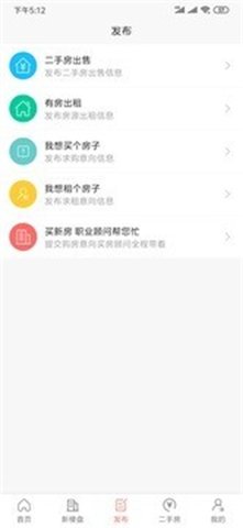 滕房网  v4.3.0图1