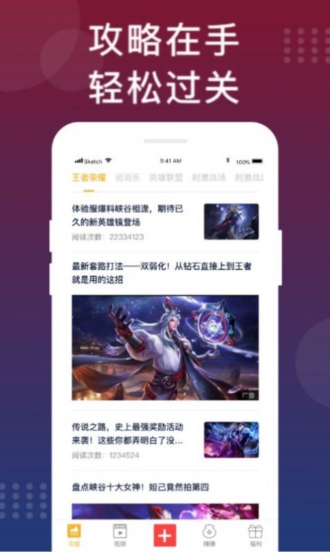 福利猫  v3.2.1.3图1