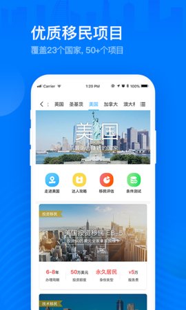 海那边  v5.0.0图1