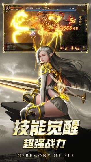 烈焰黑龙波  v1.01图2