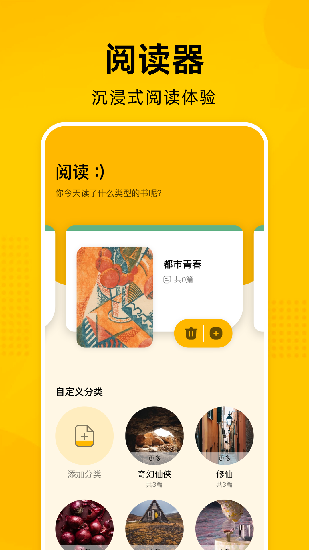 EhViewerE站白色版本  v1.7.25图1