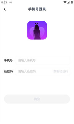 彩缘交友  v1.1图2