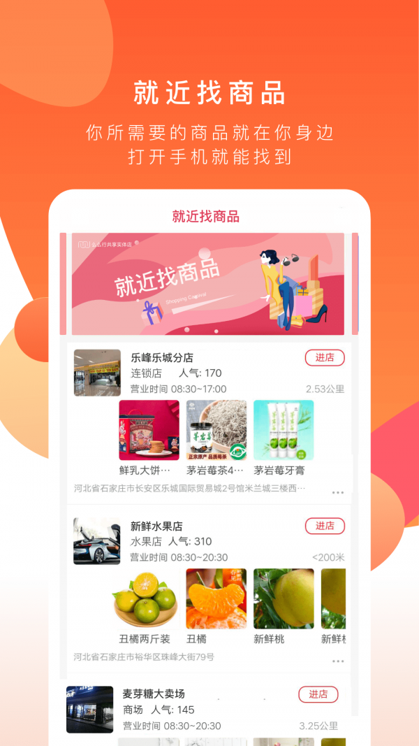 云油加油  v7.8.0图1