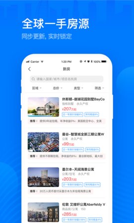 海那边  v5.0.0图2