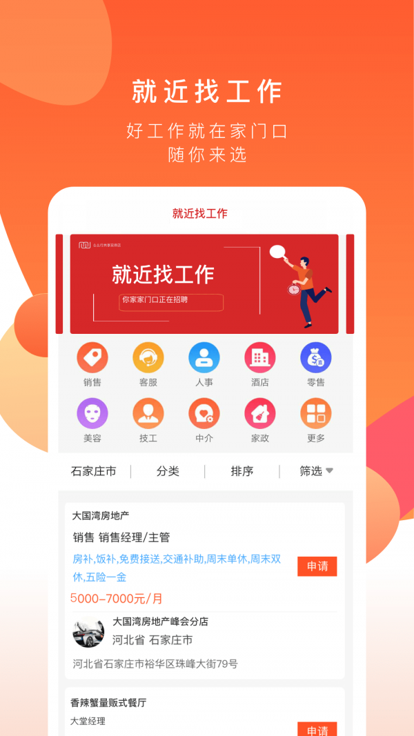 云油加油  v7.8.0图3