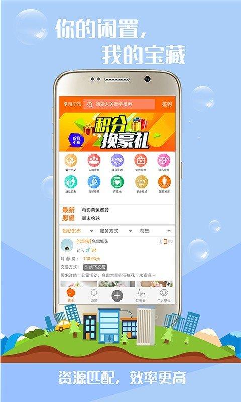 白羊许愿  v2.0.2图3