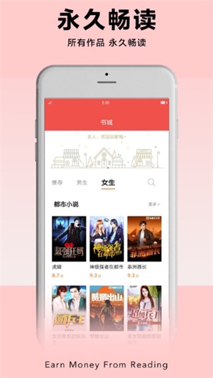 pp阅读app最新版本  v1.0图3