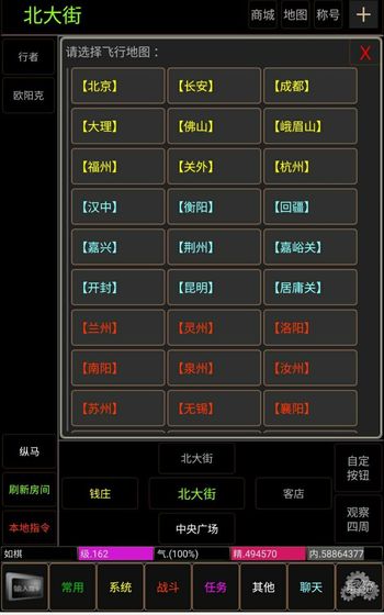 翻云覆雨  v1.0图2