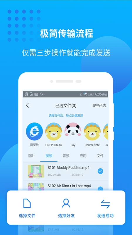 爱奇艺万能播放器app下载