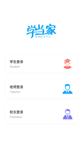 学当家  v1.0.14图2