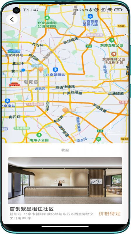 首置长租  v1.0.8图3