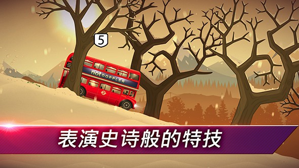 狂暴飞车  v0.8.9图3