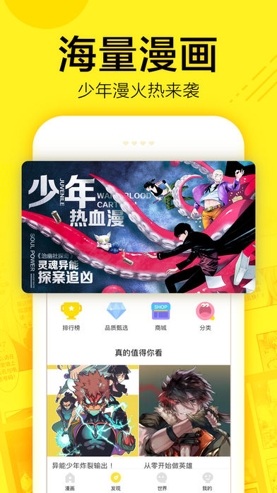 vagaa哇嘎手机版  v4.6.1图3