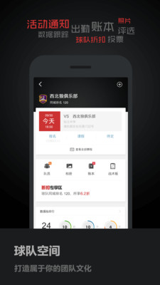 斑马邦手机版  v4.9.3图2