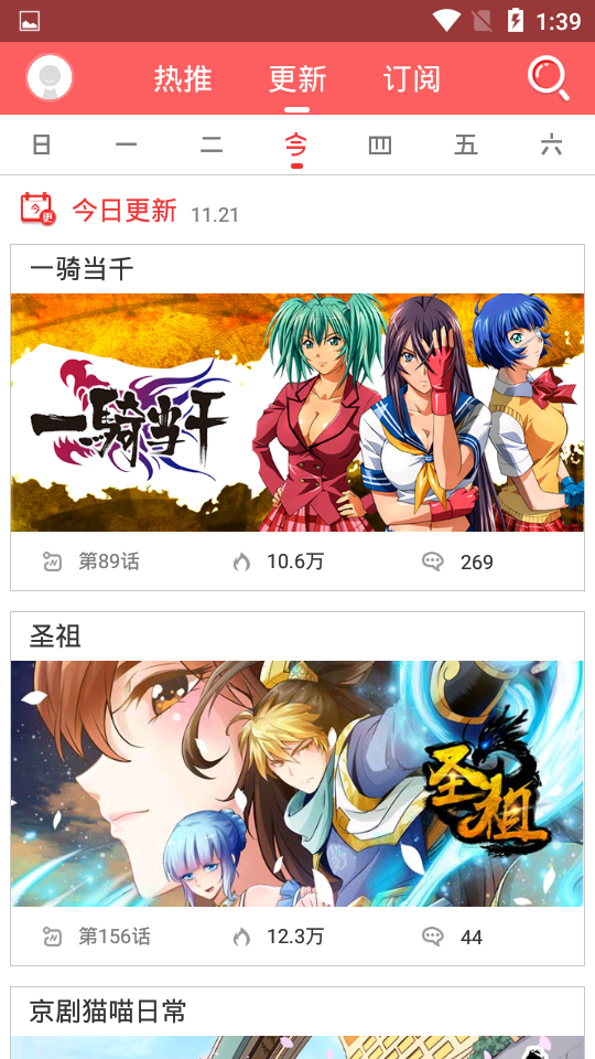 yymh798免费版  v1.0图3