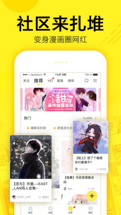 vagaa哇嘎手机版  v4.6.1图2