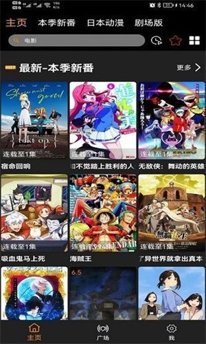 z动漫app  v1.0图1