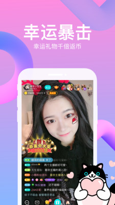 布偶直播免费版  v1.12.151图3