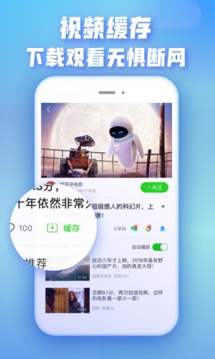 爱奇艺极速版免费会员下载  v1.0图3