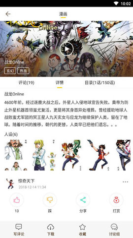 哎呦绅士喵屋2023  v3.87.18图1