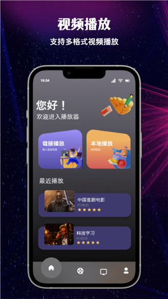 布谷投屏免费版  v1.1图3