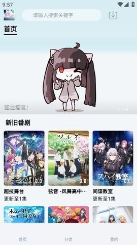 nyafun  v3.2.1图3