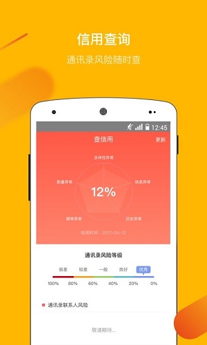 豆有花  v4.0图2