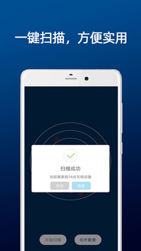 DT小听  v23.7.21图1