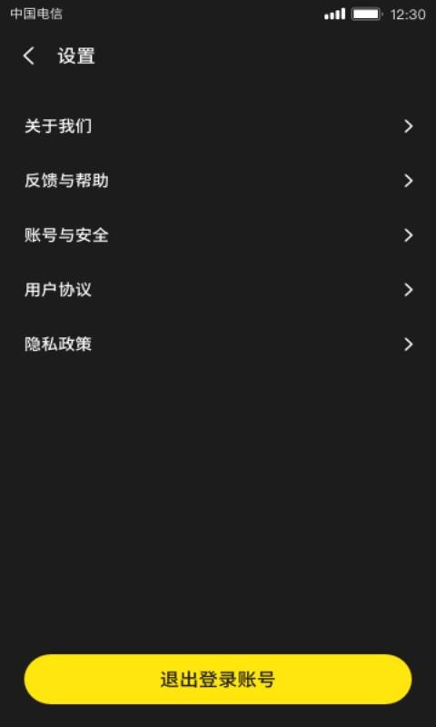 高手短视频安卓版  v1.0.2.0图2