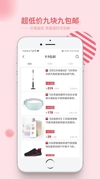 食五六  v1.1.201图1