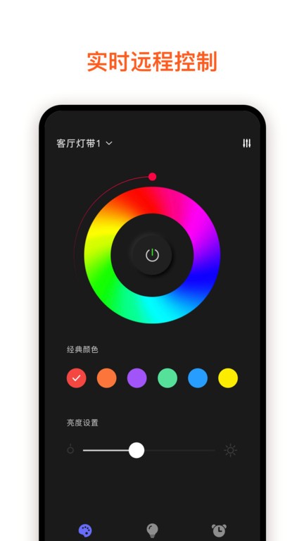 集贤智能  v1.4.9图2