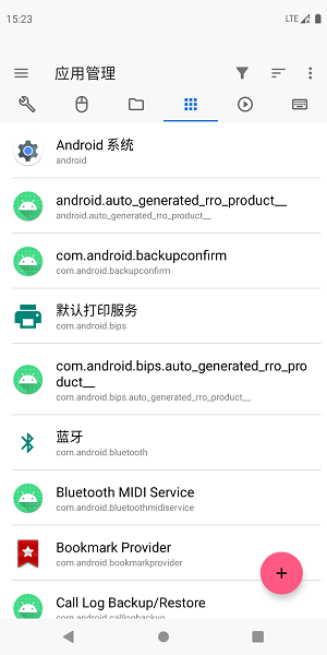 甲壳虫ADB助手  v1.3.0图2