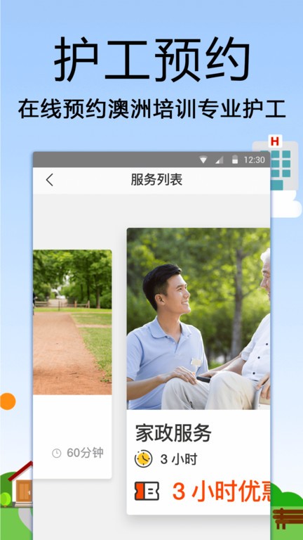 托me  v1.10.327图1