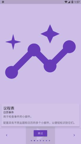 Everyday  v15.0.2图2