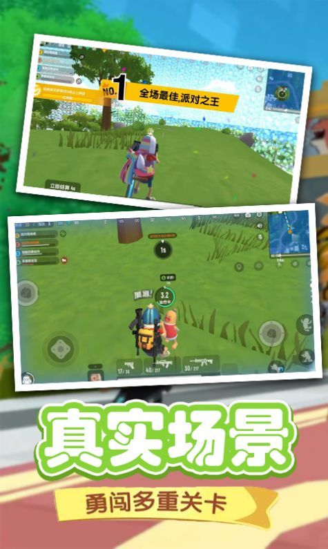 香肠人活下去  v1.2图3